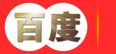 山东建安钢铁有限公司